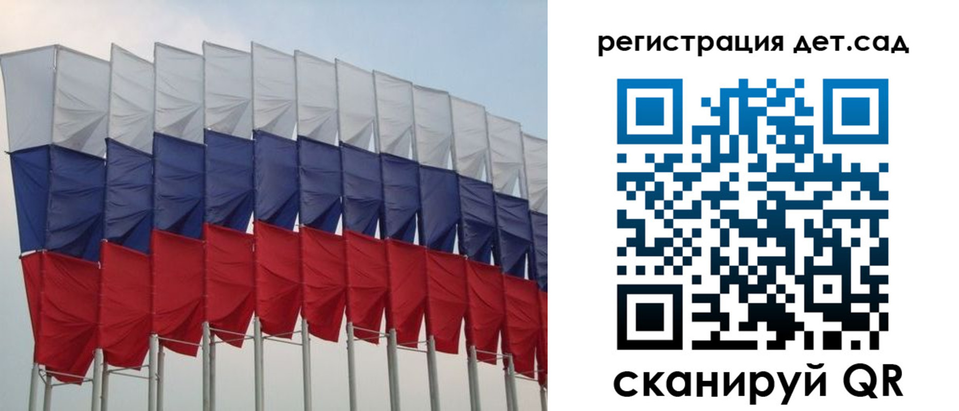 прописка для работы в Отрадном